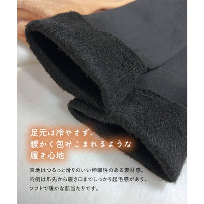 [ 裏起毛 ] ハイソックス [J1122] （ベージュ）｜詳細画像