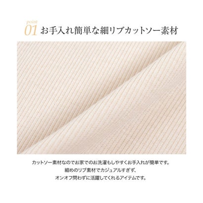 コウベレタス KOBE LETTUCE 【透けにくい】 細リブ長袖Tシャツ【newボートネック】[選べるタイプ] [C3655] （オフホワイト）｜詳細画像