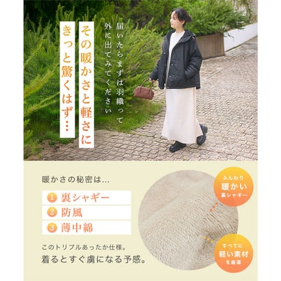 コウベレタス KOBE LETTUCE [ あったか裏シャギー ] キルティングジップアウター [K1370] （アイボリー）｜詳細画像
