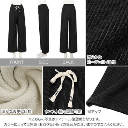 M L 裏ボアコーデュロイワイドパンツ【ワイド】 [M4324] （ホワイト）｜詳細画像