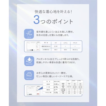コウベレタス KOBE LETTUCE [ しっとりタッチ・UVカット ] ドレープトップス【フリーネックドレープ】[ 選べる2type ] [C8063] （エクリュ）｜詳細画像