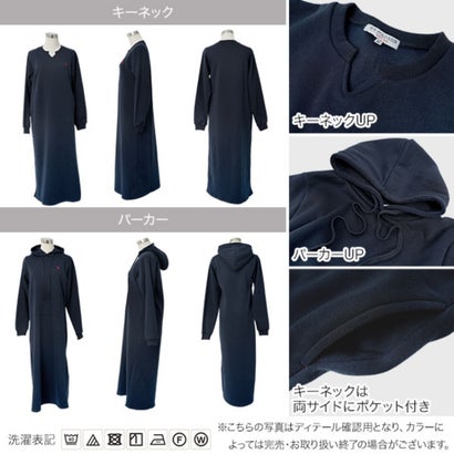[ U.S. POLO ASSN. ] 裏起毛ワンピース【プチキーネック】[選べるタイプ ] [E3619] （ブラック）｜詳細画像