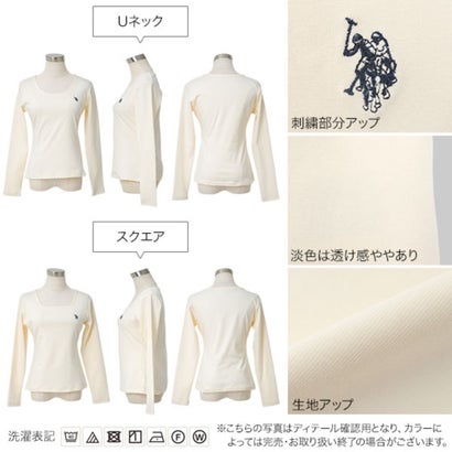 [ U.S. POLO ASSN. ] 長袖Tシャツ【Uネック】[ M L 選べるタイプ] [C8046] （アイボリー）｜詳細画像