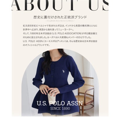 [ U.S. POLO ASSN. ] 丸首ペプラムリブカーディガン [C8045] （アイボリー）｜詳細画像