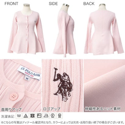 [ U.S. POLO ASSN. ] 丸首ペプラムリブカーディガン [C8045] （アイボリー）｜詳細画像