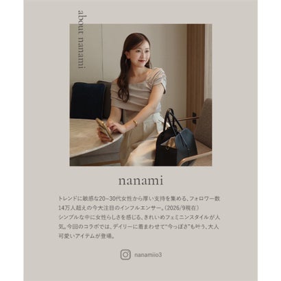 コウベレタス KOBE LETTUCE [ nanamiさんコラボ ] 2点セットベルトつきニットコート [K1451] （ブラック）｜詳細画像