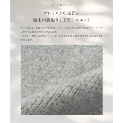 コウベレタス KOBE LETTUCE [ nanamiさんコラボ ] 2点セットベルトつきニットコート [K1451] （ブラック）｜詳細画像