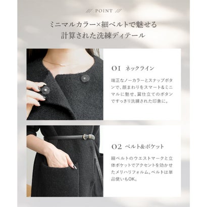 コウベレタス KOBE LETTUCE [ nanamiさんコラボ ] 2点セットベルトつきニットコート [K1451] （グレー）｜詳細画像