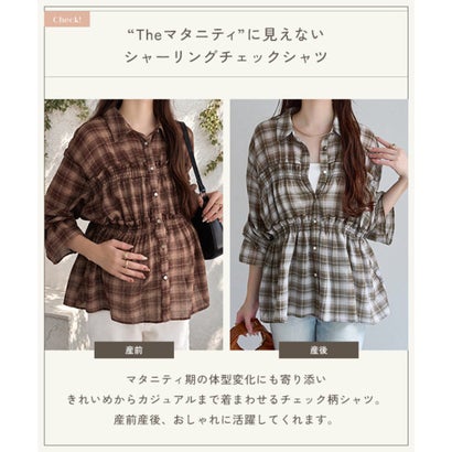コウベレタス KOBE LETTUCE [ mamaレタス ] シャーリングチェックシャツ [C8089] （カーキ）｜詳細画像