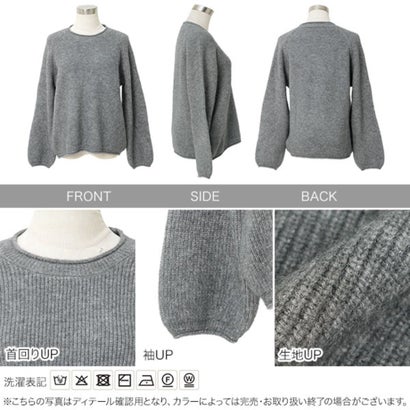 コウベレタス KOBE LETTUCE ラグランニットプルオーバー [N1395] （グレー）｜詳細画像