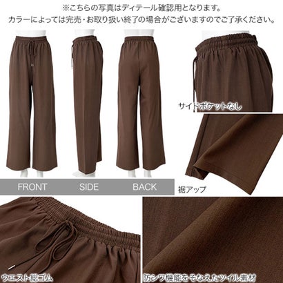 防シワウエストゴムワイドパンツ[選べるサイズ] [M4366] （グレー1）｜詳細画像