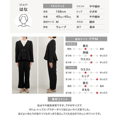 [ セレモニー ][ Petitle / プチレ ] 3点セット スカラップジャケット × シアーブラウス × ワイドパンツ【エクストラプチ】 [X503] （ネイビー）｜詳細画像