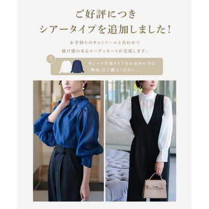 [ セレモニー ]【プチ】 [ Petitle / プチレ ] ブラウス (単品)【プチ】 [X471C] （無地ネイビー）｜詳細画像