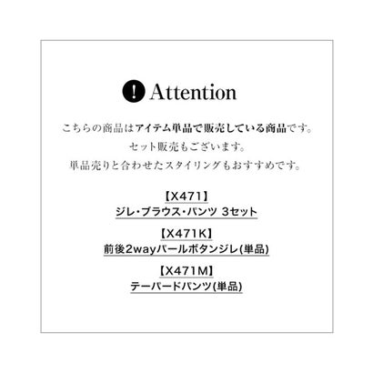 [ セレモニー ]【プチ】 [ Petitle / プチレ ] ブラウス (単品)【プチ】 [X471C] （無地ネイビー）｜詳細画像