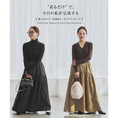 コウベレタス KOBE LETTUCE [ 田中亜希子さんコラボ ] 異素材ドッキングワンピース【プチVネック】[選べるネック] [E3497] （ネイビー）｜詳細画像