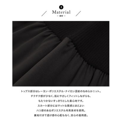 コウベレタス KOBE LETTUCE [ 田中亜希子さんコラボ ] 異素材ドッキングワンピース【プチVネック】[選べるネック] [E3497] （ネイビー）｜詳細画像