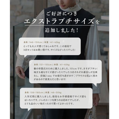 [ セレモニー ] [ Petitle / プチレ ] 3点セット 前後2wayジレ×ブラウス×パンツ【エクストラプチ】 [X471] （ブラック）｜詳細画像
