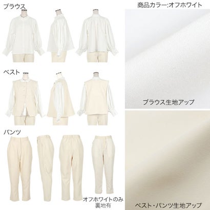 [ セレモニー ] [ Petitle / プチレ ] 3点セット 前後2wayジレ×ブラウス×パンツ【エクストラプチ】 [X471] （ブラック）｜詳細画像