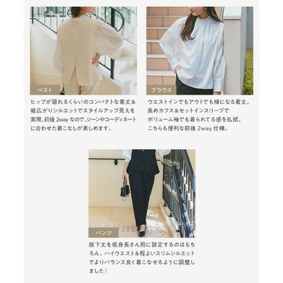 [ セレモニー ] [ Petitle / プチレ ] 3点セット 前後2wayジレ×ブラウス×パンツ【エクストラプチ】 [X471] （ブラック）｜詳細画像