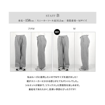 [ 田中亜希子さんコラボ ]裏起毛スウェットタックパンツ[選べる2丈] [M4214] （ブラウン）｜詳細画像