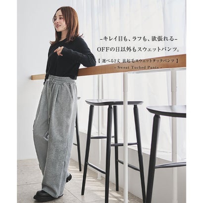 [ 田中亜希子さんコラボ ]裏起毛スウェットタックパンツ[選べる2丈] [M4214] （ブラウン）｜詳細画像