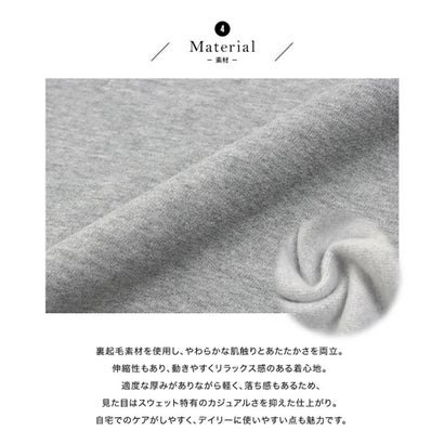 [ 田中亜希子さんコラボ ]裏起毛スウェットタックパンツ[選べる2丈] [M4214] （ブラウン）｜詳細画像