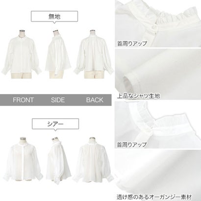 [ セレモニー ] [ Petitle / プチレ ] ブラウス (単品) [X471C] （シアーオフホワイト）｜詳細画像