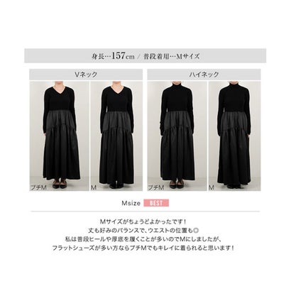 [ 田中亜希子さんコラボ ] 異素材ドッキングワンピース【Vネック】[選べるネック] [E3497] （ネイビー）｜詳細画像