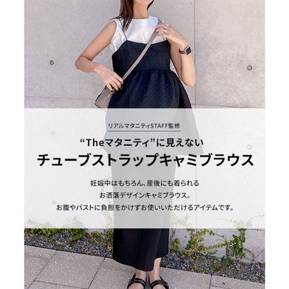 コウベレタス KOBE LETTUCE [ mamaレタス ] チューブストラップキャミブラウス [C6699] （花柄ブラック）｜詳細画像
