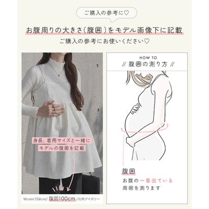 コウベレタス KOBE LETTUCE [ mamaレタス ] チューブストラップキャミブラウス [C6699] （花柄アイボリー）｜詳細画像