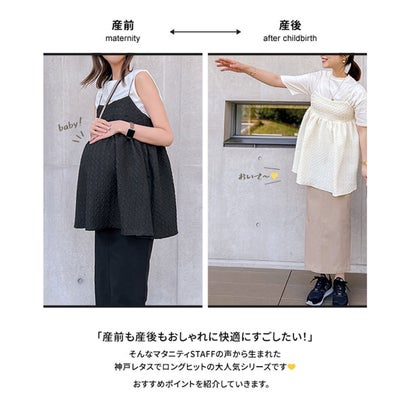コウベレタス KOBE LETTUCE [ mamaレタス ] チューブストラップキャミブラウス [C6699] （花柄アイボリー）｜詳細画像