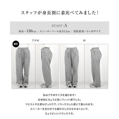 コウベレタス KOBE LETTUCE [ 田中亜希子さんコラボ ]裏起毛スウェットタックパンツ【プチ】[選べる2丈] [M4214] （ブラウン）｜詳細画像