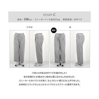 コウベレタス KOBE LETTUCE [ 田中亜希子さんコラボ ]裏起毛スウェットタックパンツ【プチ】[選べる2丈] [M4214] （ブラウン）｜詳細画像