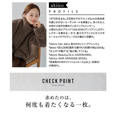 コウベレタス KOBE LETTUCE [ 田中亜希子さんコラボ ]裏起毛スウェットタックパンツ【プチ】[選べる2丈] [M4214] （ブラウン）｜詳細画像