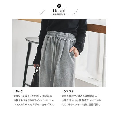 コウベレタス KOBE LETTUCE [ 田中亜希子さんコラボ ]裏起毛スウェットタックパンツ【プチ】[選べる2丈] [M4214] （ブラウン）｜詳細画像