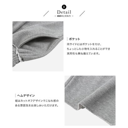 コウベレタス KOBE LETTUCE [ 田中亜希子さんコラボ ]裏起毛スウェットタックパンツ【プチ】[選べる2丈] [M4214] （ブラウン）｜詳細画像