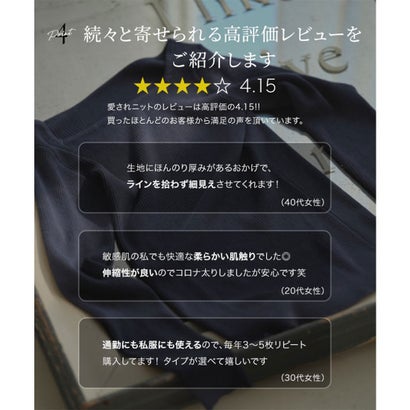 定番リブニット【Uネック】[選べるサイズとネック] [C2717] （ブラウン）｜詳細画像