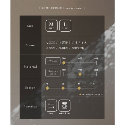 [ セレモニー ] ペプラムジャケット4点スーツ【テーパード】[M L サイズが選べる] [X490] （ネイビーリボン）｜詳細画像