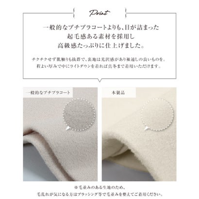 コウベレタス KOBE LETTUCE [ 岡部あゆみさんコラボ ] 袖ファスナー付きミドル丈コート【ノーカラー】[選べる2タイプ] [K1464] （エクリュ）｜詳細画像