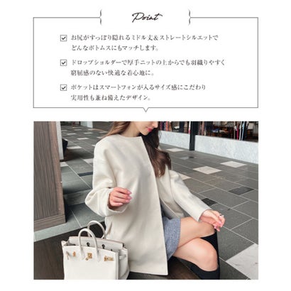 コウベレタス KOBE LETTUCE [ 岡部あゆみさんコラボ ] 袖ファスナー付きミドル丈コート【ノーカラー】[選べる2タイプ] [K1464] （ブラック）｜詳細画像