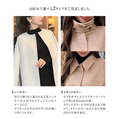 コウベレタス KOBE LETTUCE [ 岡部あゆみさんコラボ ] 袖ファスナー付きミドル丈コート【ノーカラー】[選べる2タイプ] [K1464] （メランジベージュ）｜詳細画像