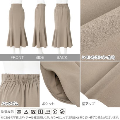 コウベレタス KOBE LETTUCE [ オフィスカジュアル ] シワになりにくいストレッチマーメイドスカート [M4504] （ブラック）｜詳細画像