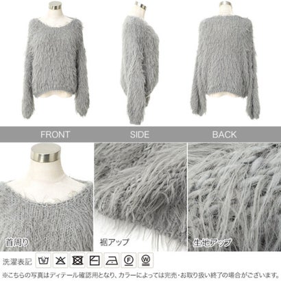 コウベレタス KOBE LETTUCE ゆるシャギーニット [N1409] （グレー）｜詳細画像
