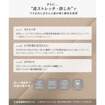 コウベレタス KOBE LETTUCE [ オフィスカジュアル ] シワになりにくいストレッチマーメイドスカート【プチ】 [M4504] （モカ）｜詳細画像