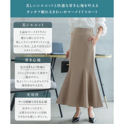 コウベレタス KOBE LETTUCE [ オフィスカジュアル ] シワになりにくいストレッチマーメイドスカート【プチ】 [M4504] （モカ）｜詳細画像