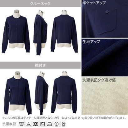 コウベレタス KOBE LETTUCE [ オフィスカジュアル ] [ UVカット ] ポケットニットカーディガン【襟付き】 [N1372] （ネイビー）｜詳細画像