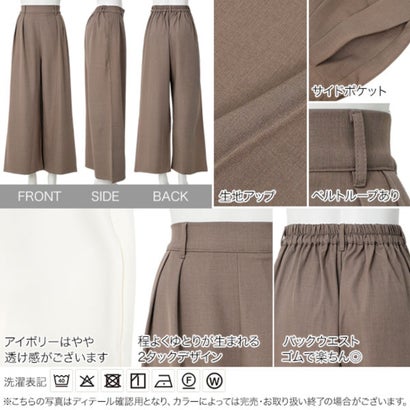 コウベレタス KOBE LETTUCE 防シワ2タックワイドスラックス [M4438] （ブラック）｜詳細画像