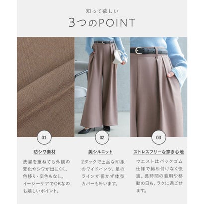 コウベレタス KOBE LETTUCE 防シワ2タックワイドスラックス【プチ】 [M4438] （アイボリー）｜詳細画像