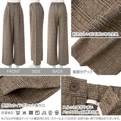 コウベレタス KOBE LETTUCE チェック柄ワイドパンツ [M4510] （ブラック）｜詳細画像