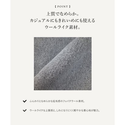 コウベレタス KOBE LETTUCE [ mahoさんコラボ ] フェイクウールウエストベルトミドル丈コート [K1456] （グレー）｜詳細画像